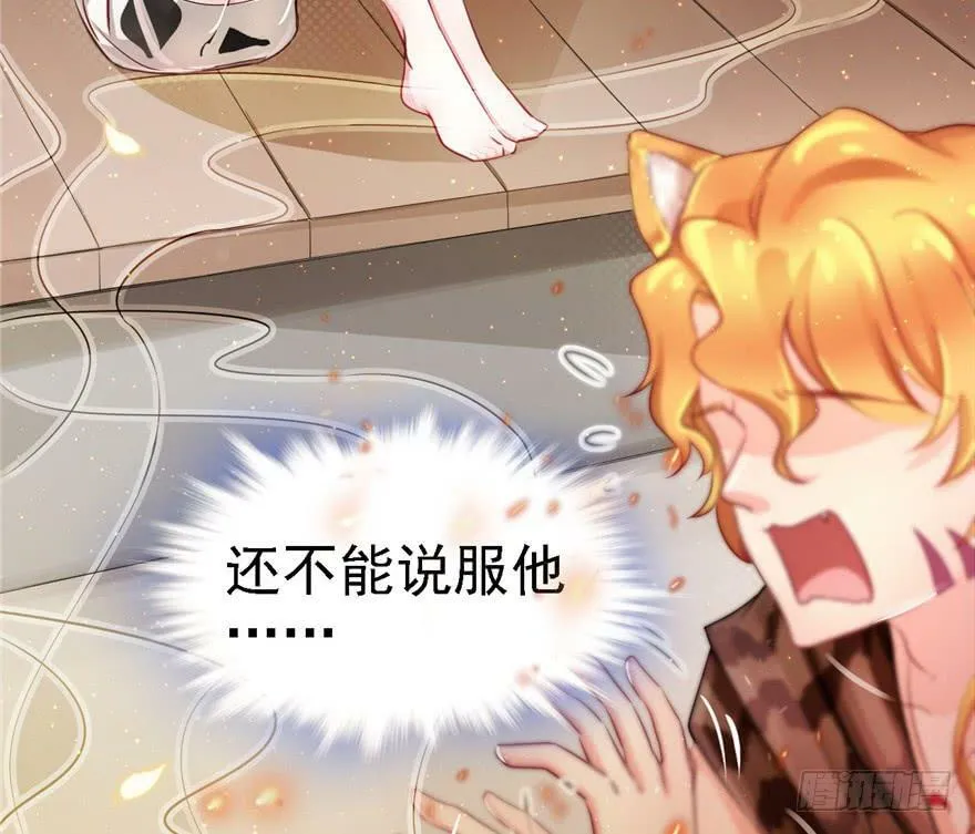 第09话 第47页