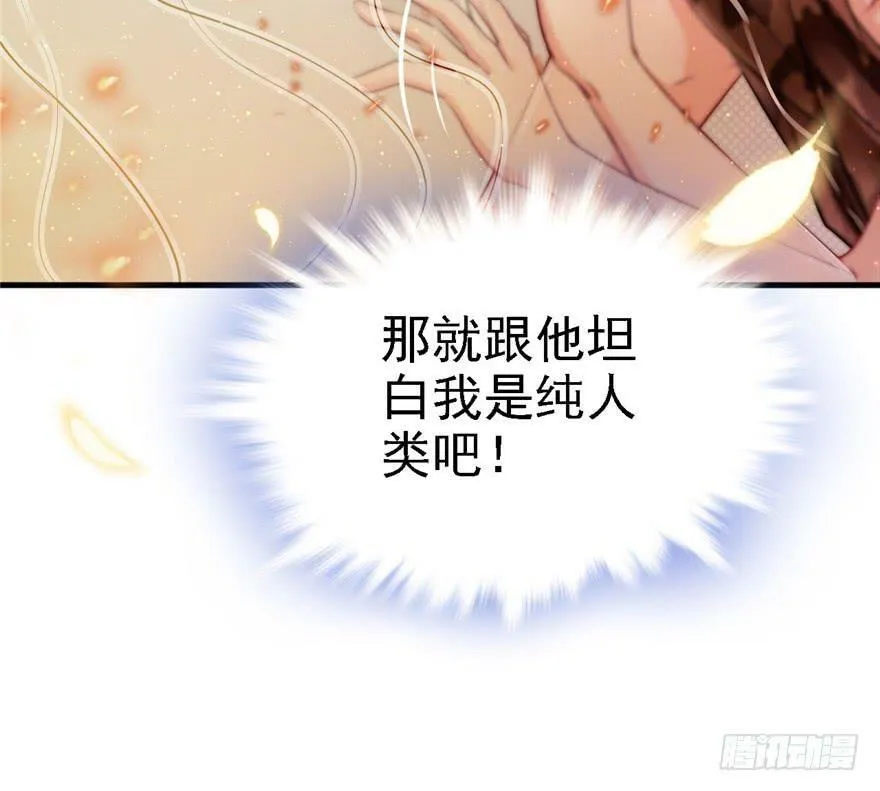 第09话 第48页