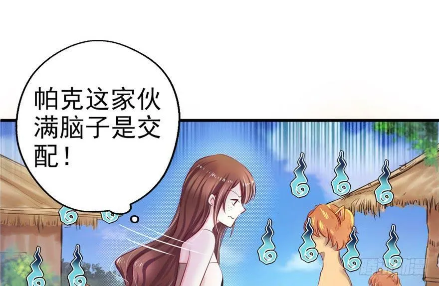 第09话 第50页