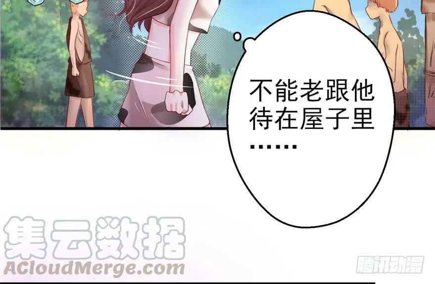 第09话 第51页