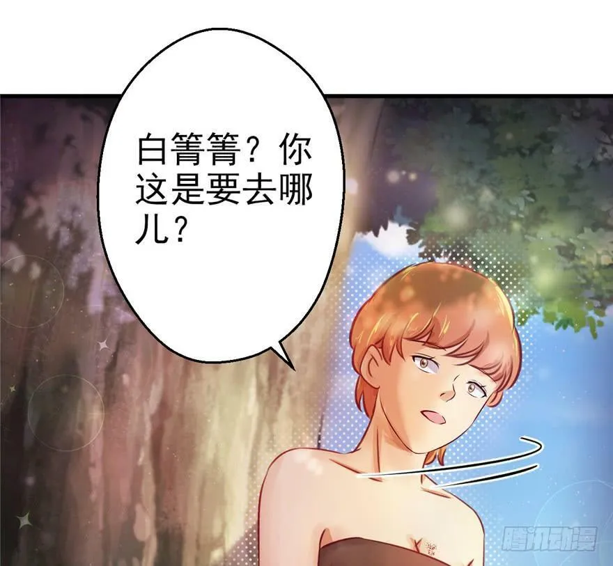 第09话 第55页