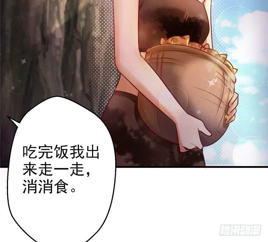 第09话 第56页