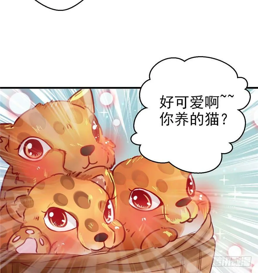 第09话 第57页