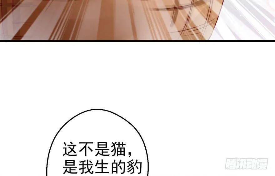 第09话 第58页