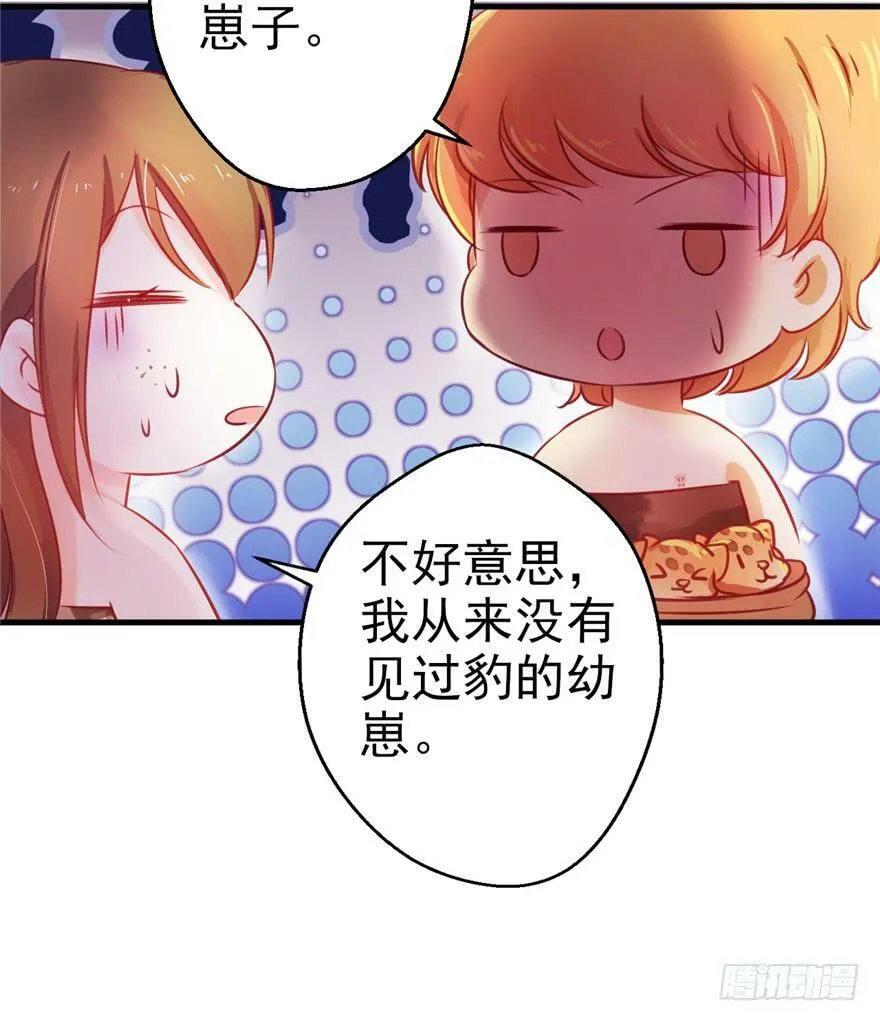 第09话 第59页