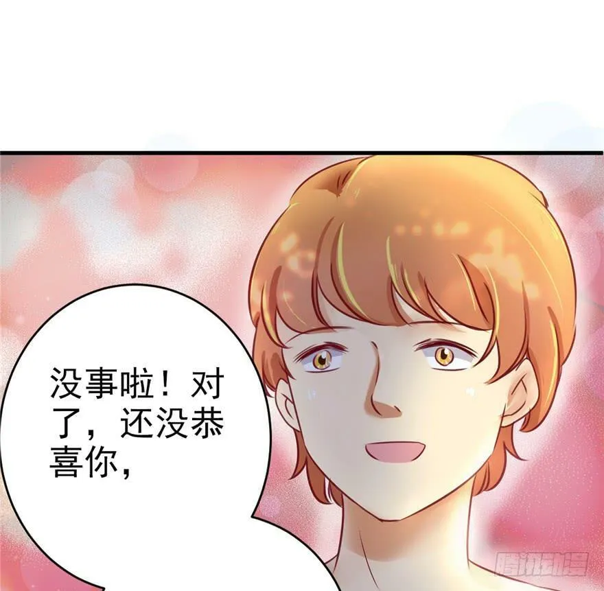 第09话 第60页