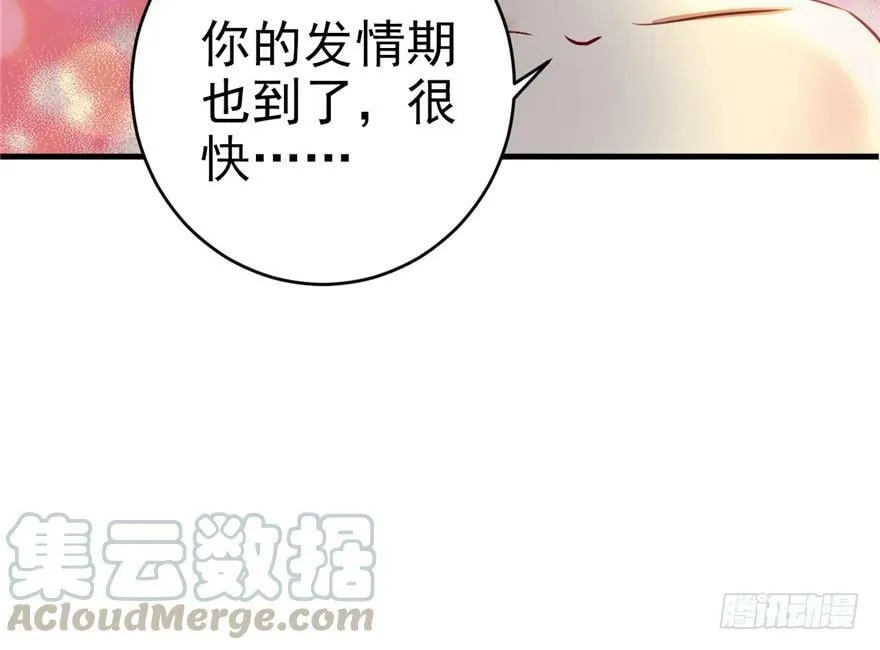 第09话 第61页
