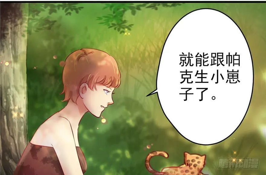 第09话 第62页