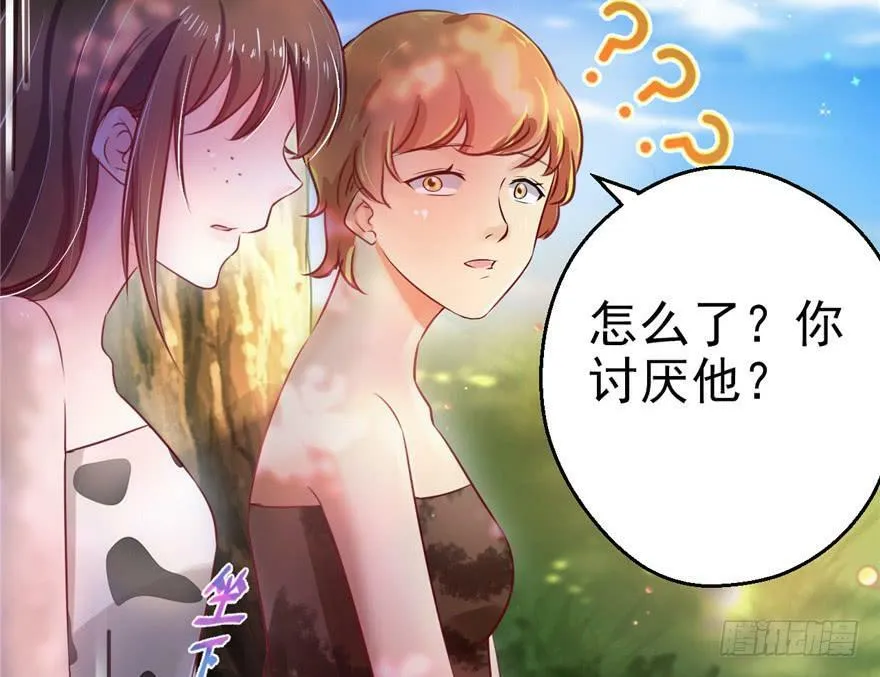 第09话 第67页
