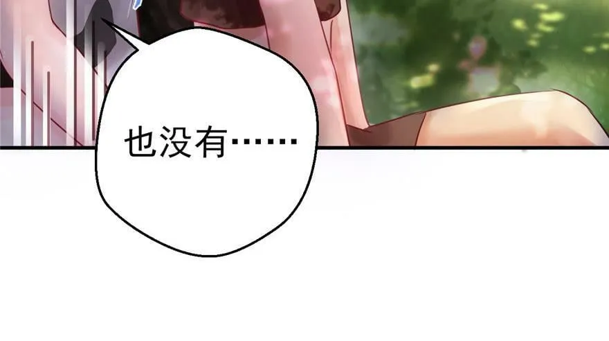第09话 第68页
