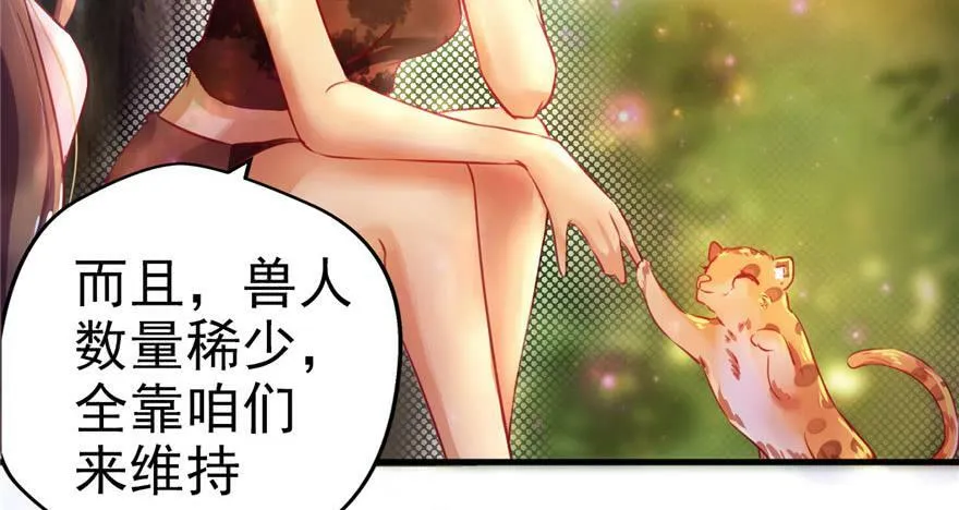 第09话 第72页