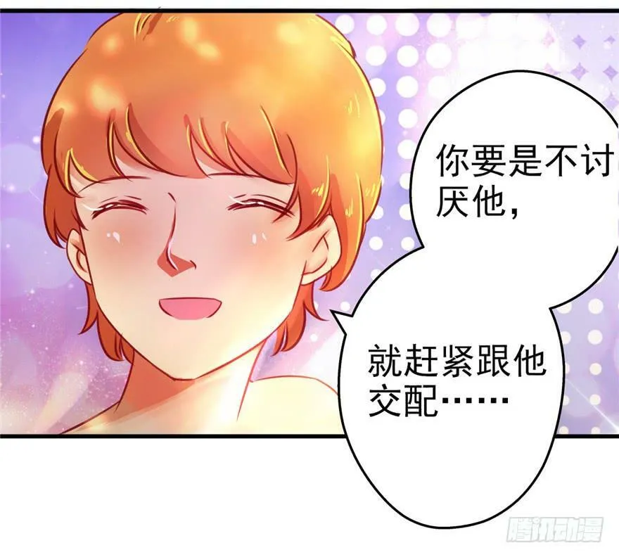 第09话 第74页