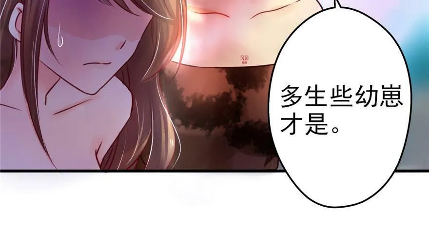 第09话 第76页