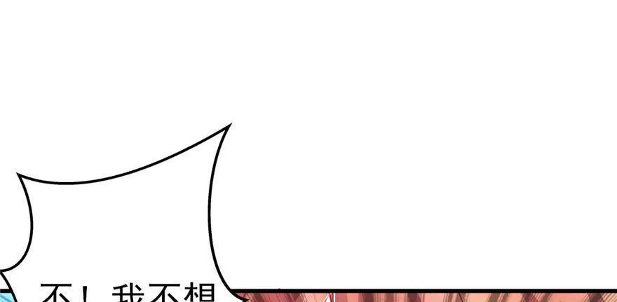 第09话 第77页
