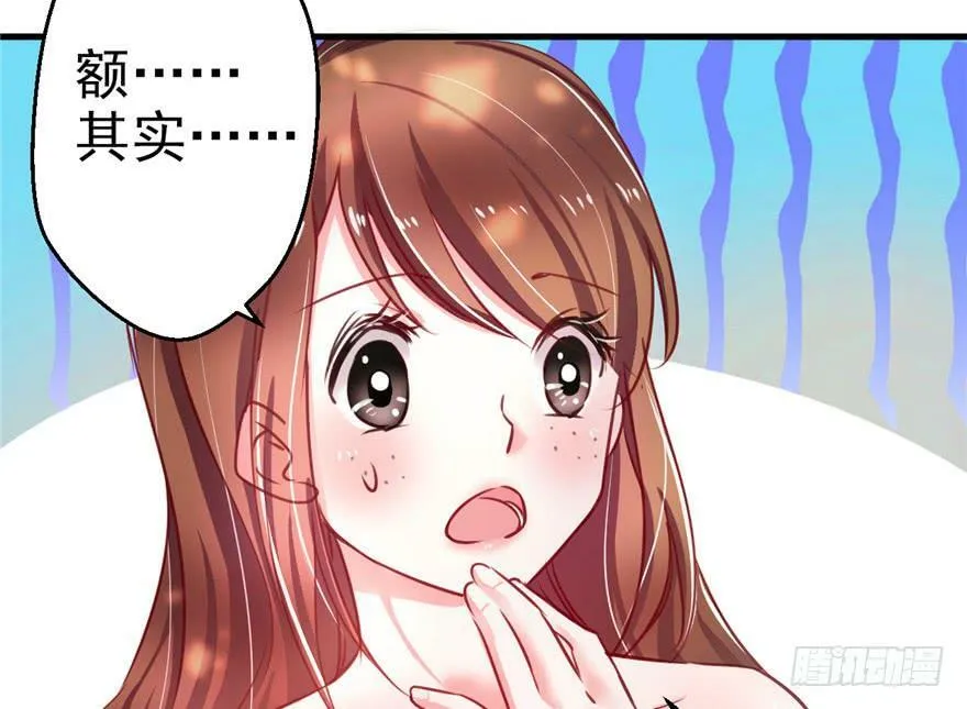 第09话 第82页