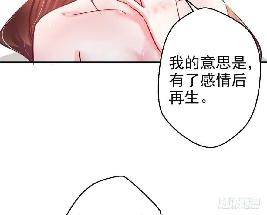 第09话 第83页