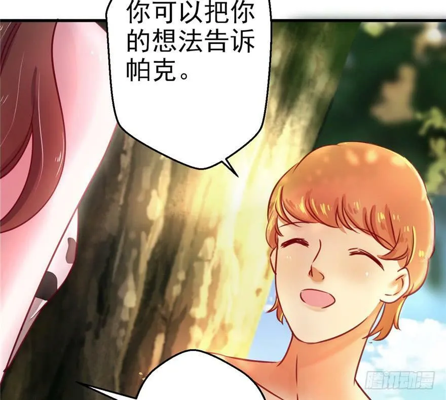 第09话 第84页