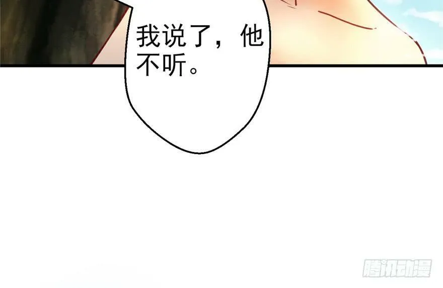 第09话 第85页