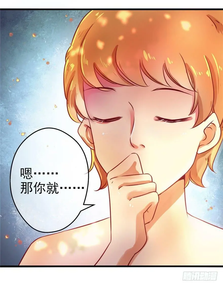 第09话 第86页