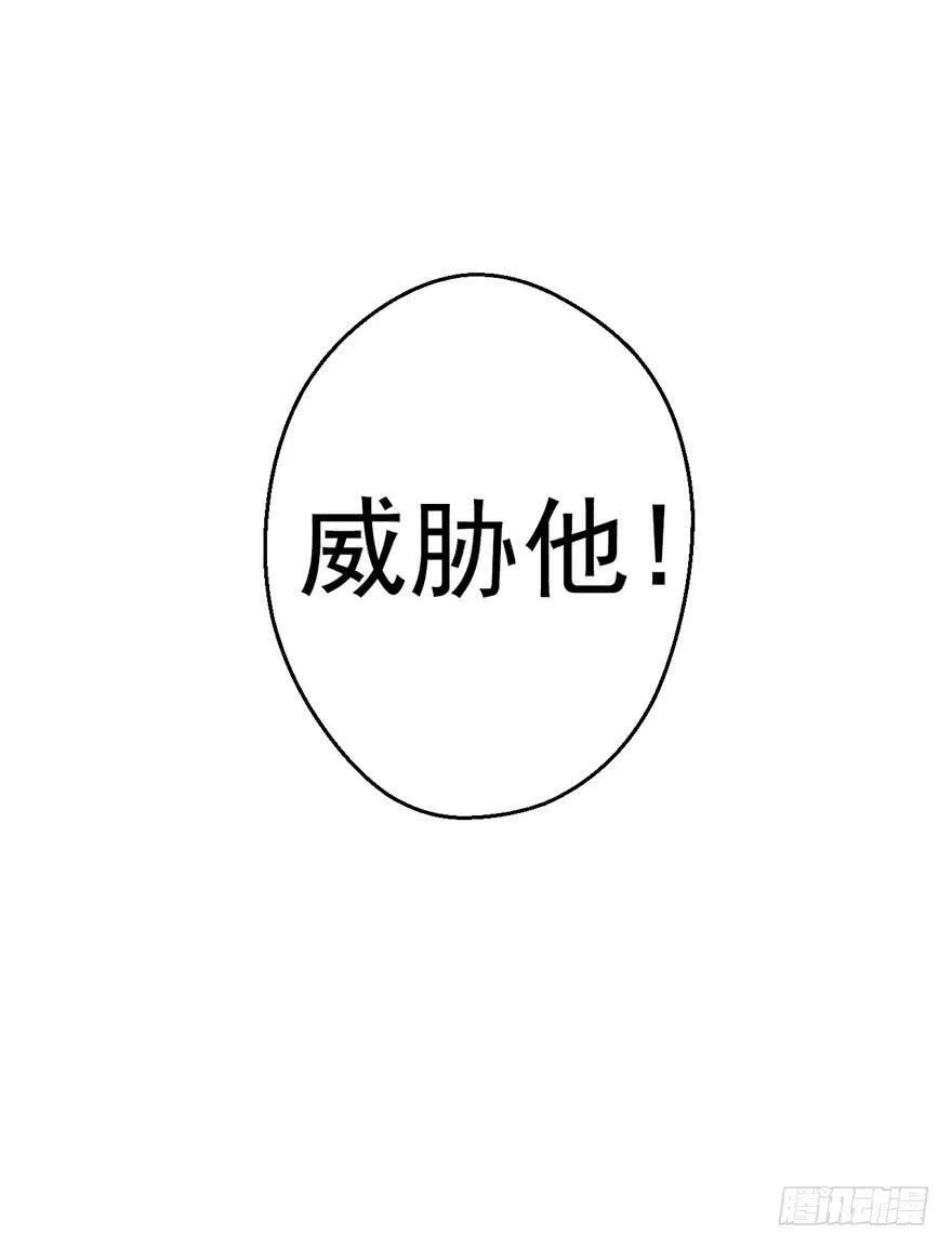 第09话 第87页