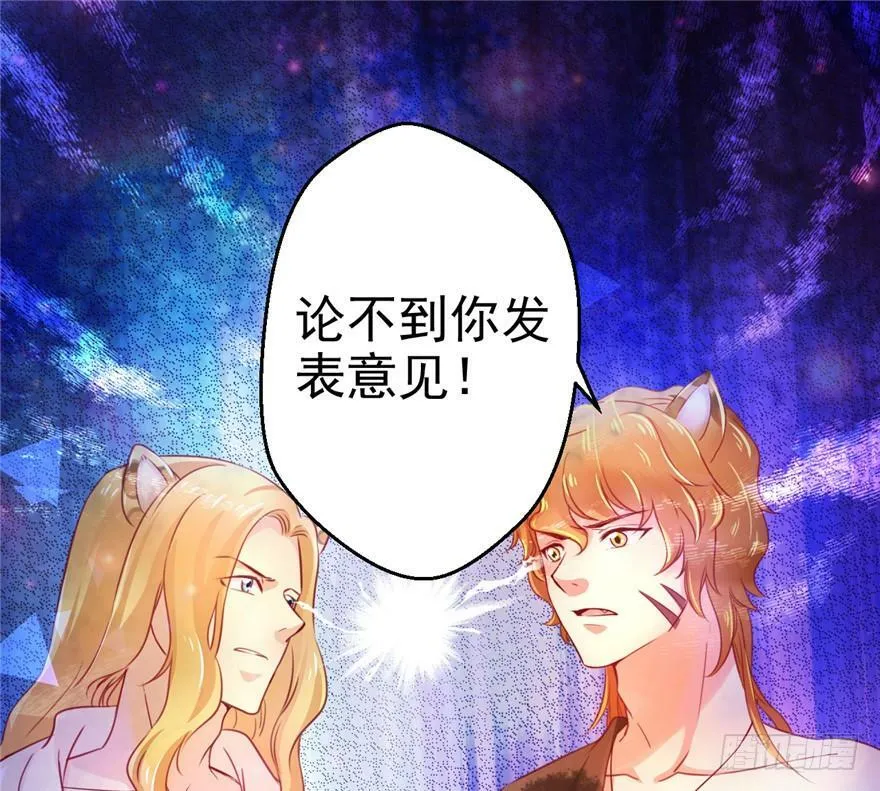 第08话 第2页