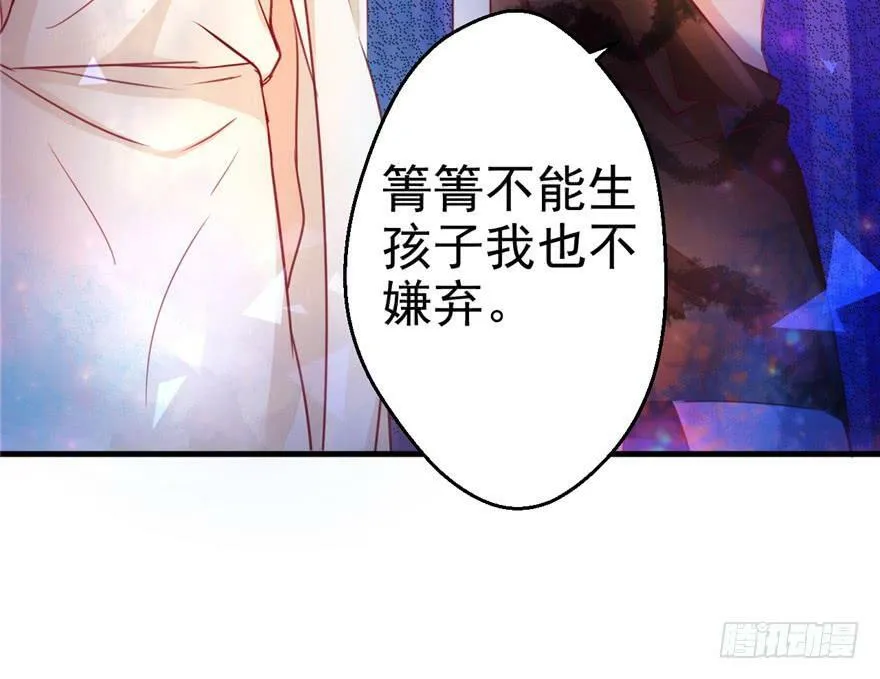 第08话 第4页