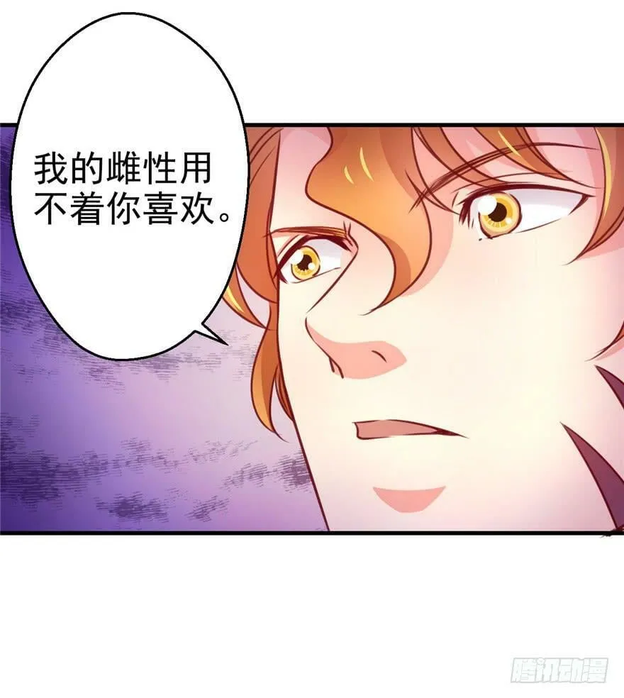 第08话 第5页
