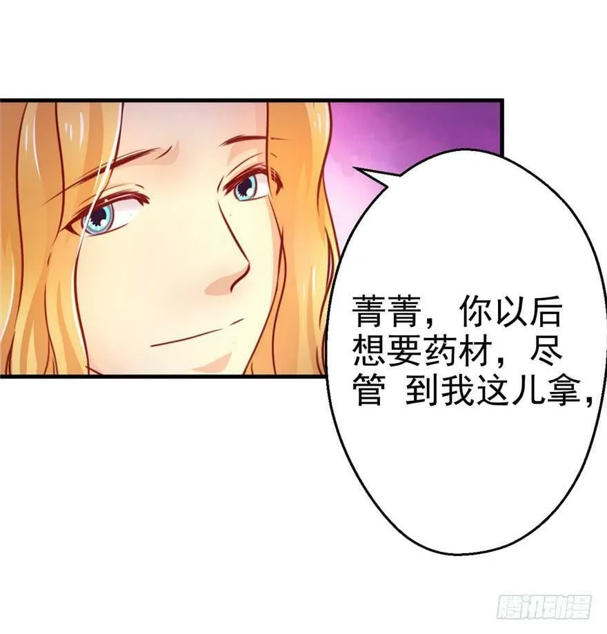 第08话 第6页
