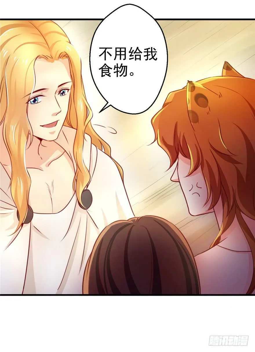 第08话 第7页