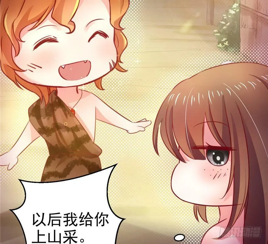 第08话 第9页
