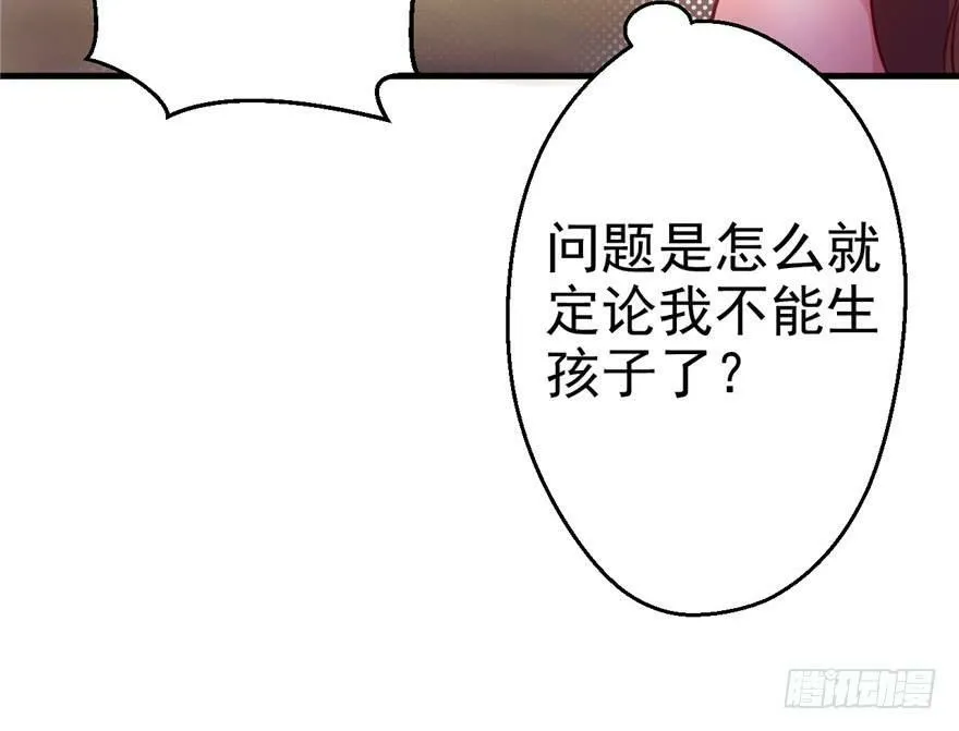 第08话 第10页