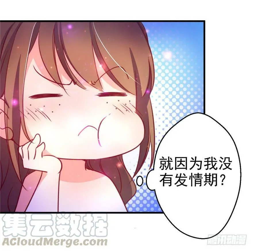 第08话 第11页