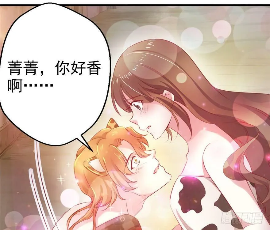 第08话 第14页