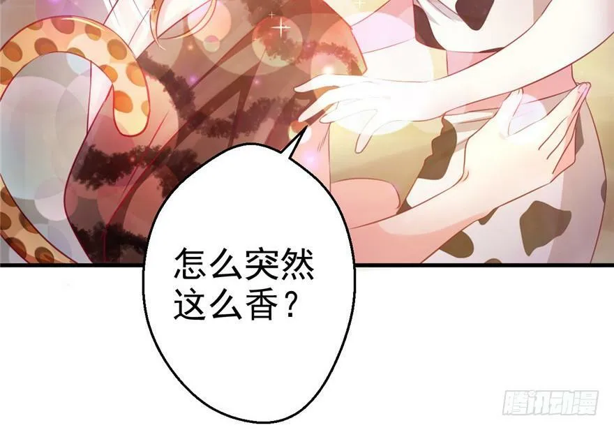 第08话 第15页