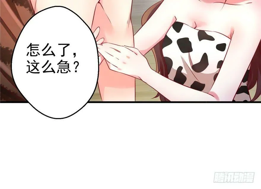 第08话 第19页
