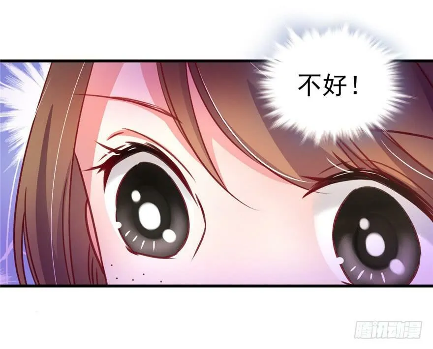 第08话 第20页