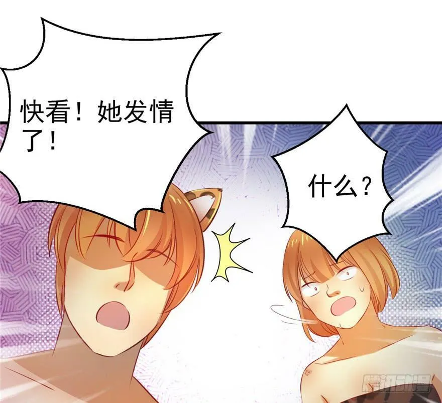 第08话 第23页