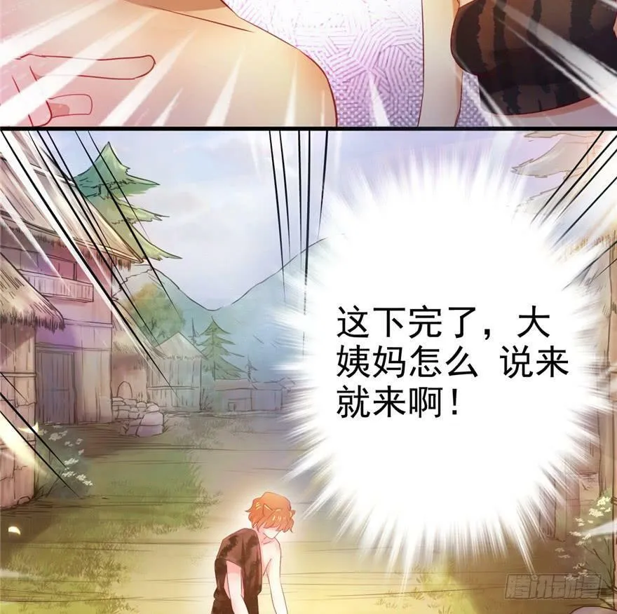 第08话 第24页