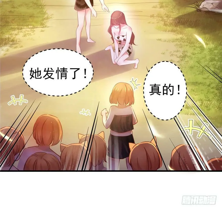 第08话 第25页