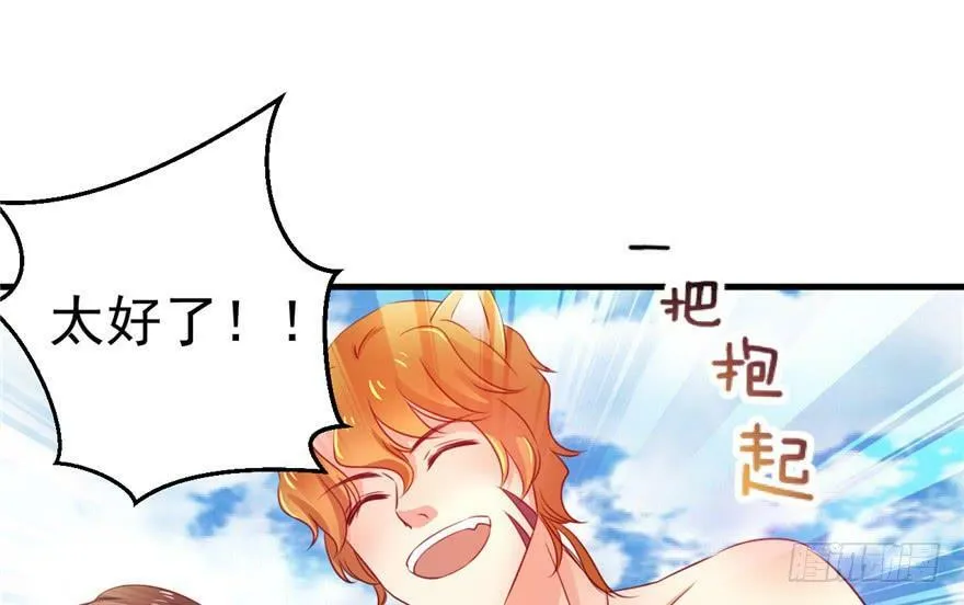 第08话 第26页