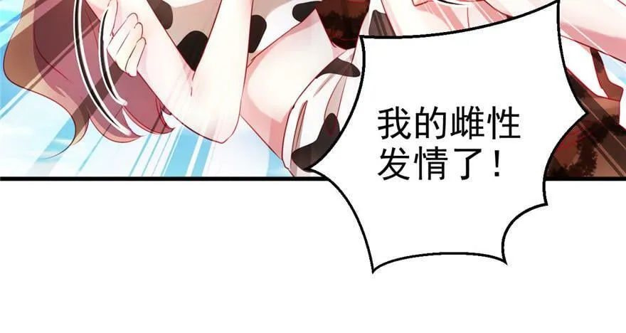 第08话 第28页