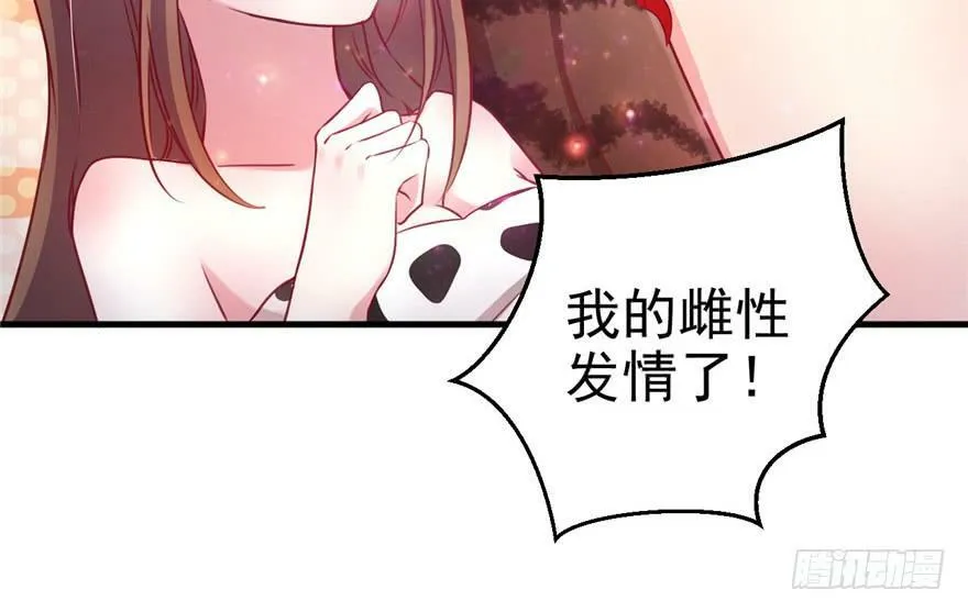 第08话 第30页