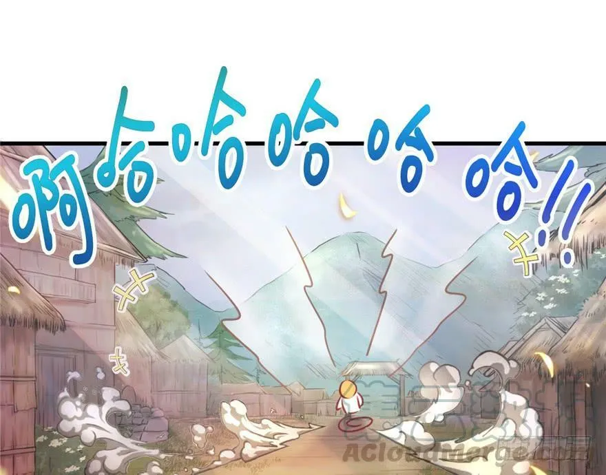 第08话 第31页