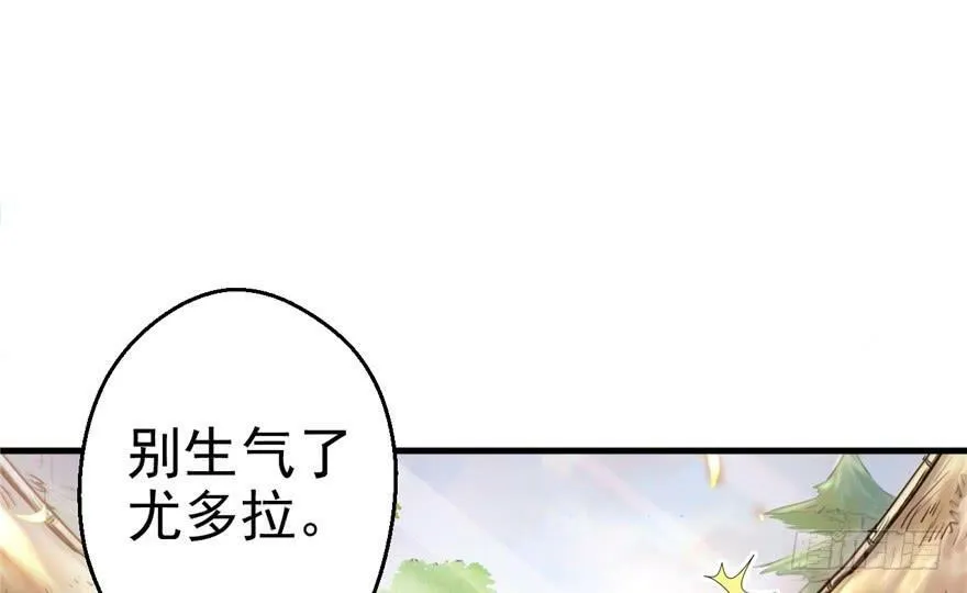 第08话 第33页