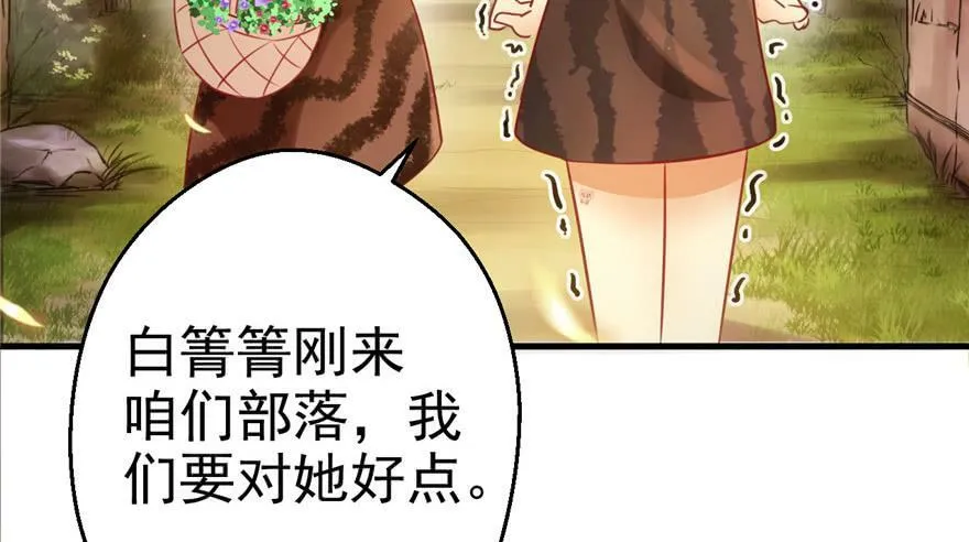 第08话 第35页