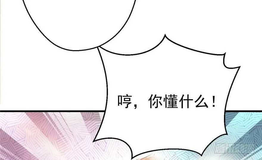 第08话 第36页