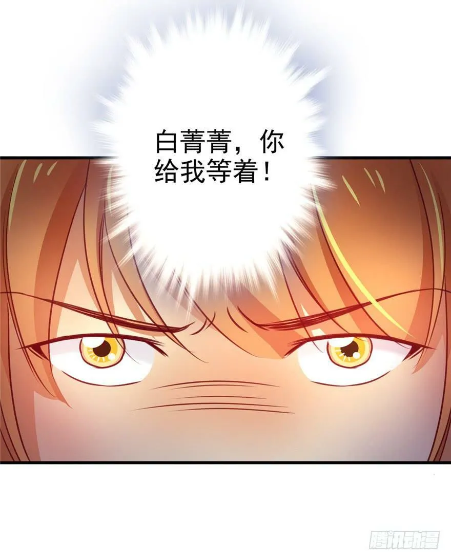 第08话 第39页