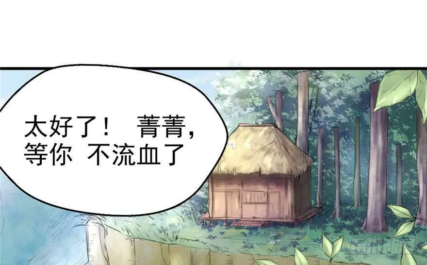 第08话 第40页