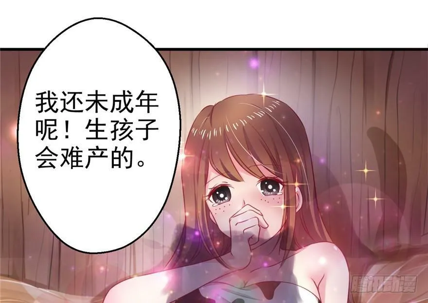 第08话 第44页