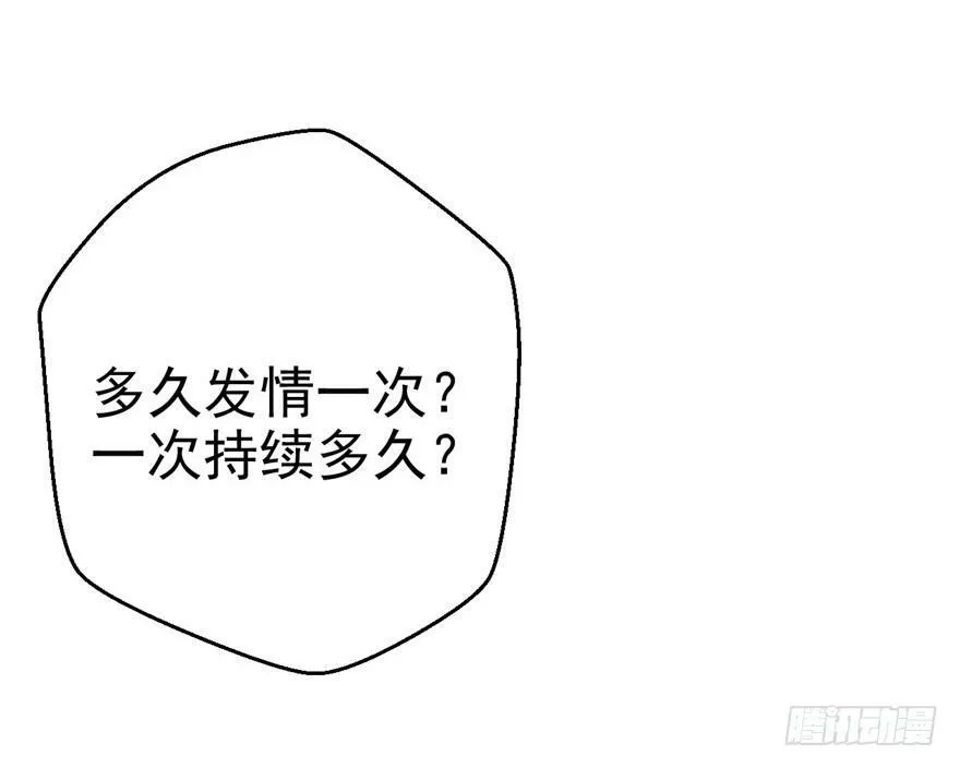 第08话 第49页